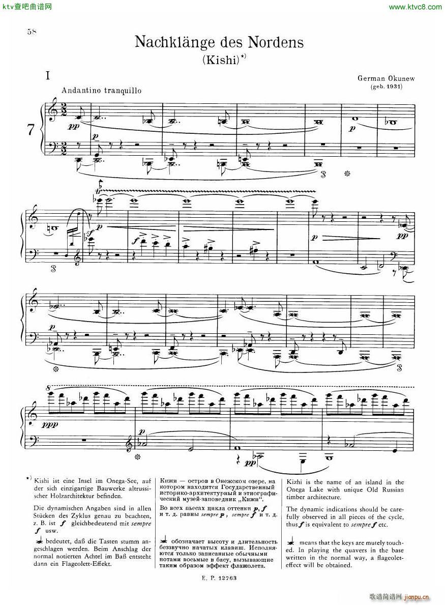 Russian Soviet Piano Music Album of 20th century 二(钢琴谱)3