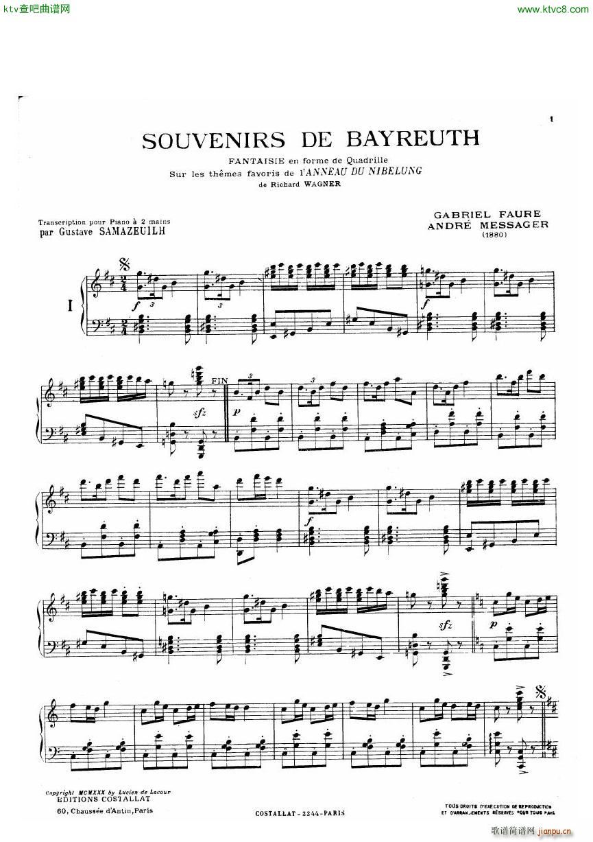 faure souvenirs de bayreuth samazeuilh(钢琴谱)1