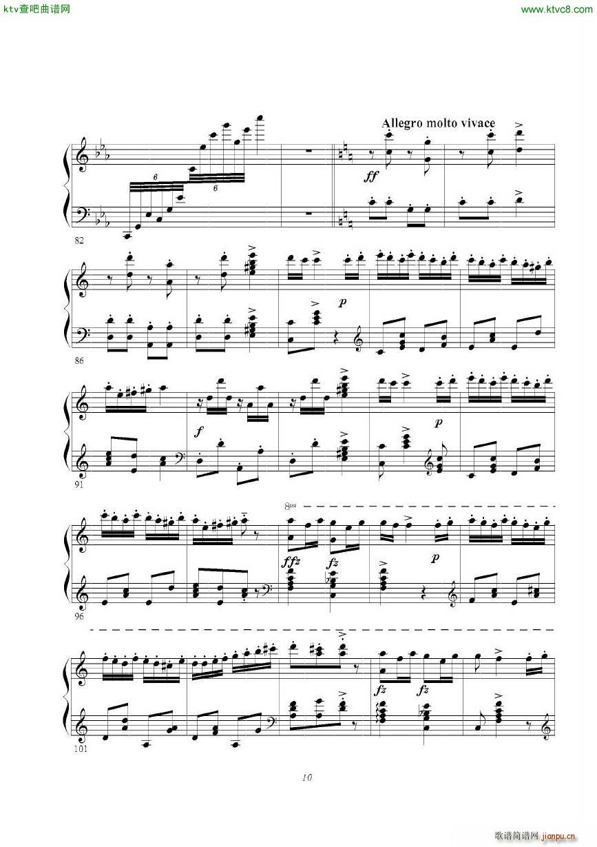 Enesco Sarasate Zigeunerweisen(钢琴谱)10