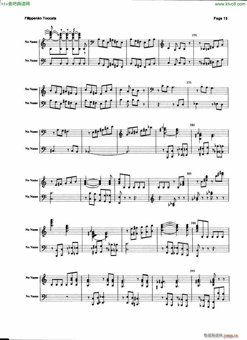 Filippenko Toccata(钢琴谱)15