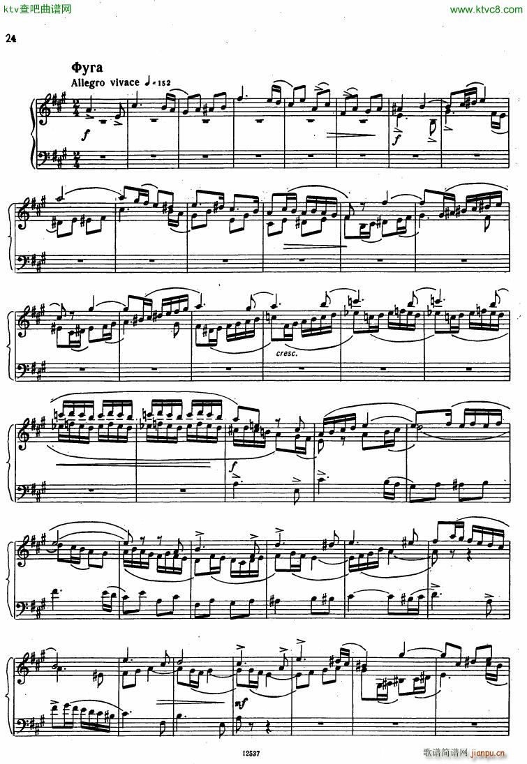 Flyarkovsky 6 preludes and fugues(钢琴谱)24