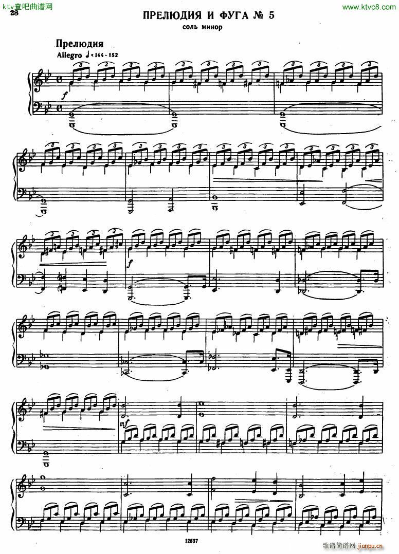 Flyarkovsky 6 preludes and fugues(钢琴谱)28