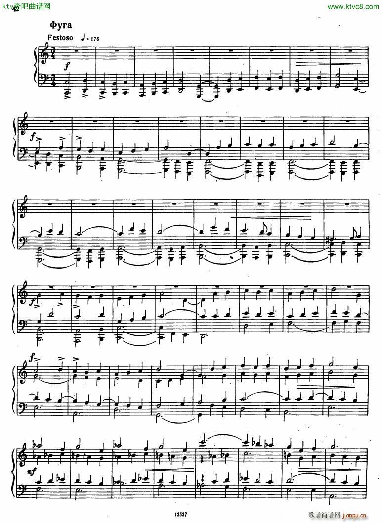 Flyarkovsky 6 preludes and fugues(钢琴谱)42