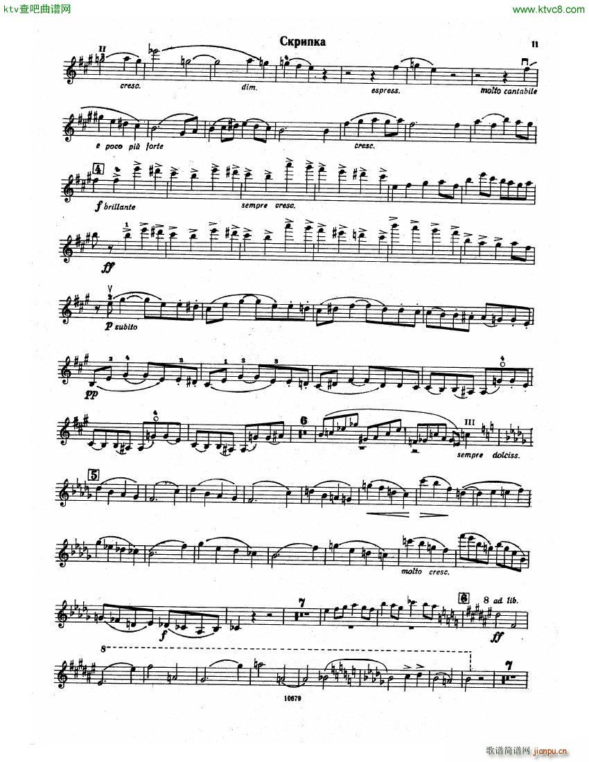 Franck Vn Sonata(钢琴谱)9