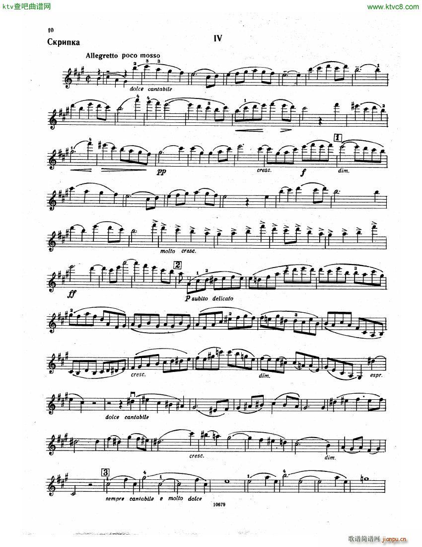 Franck Vn Sonata(钢琴谱)8