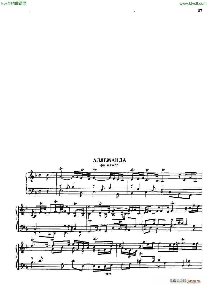 H ndel 1 Suiten for Piano Book 2(钢琴谱)39