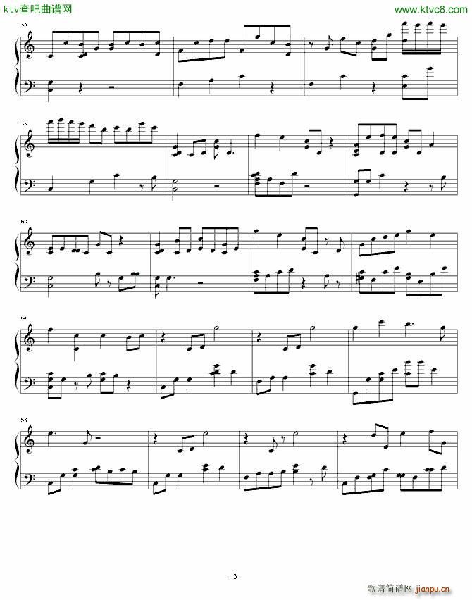 轻舞云端(钢琴谱)3