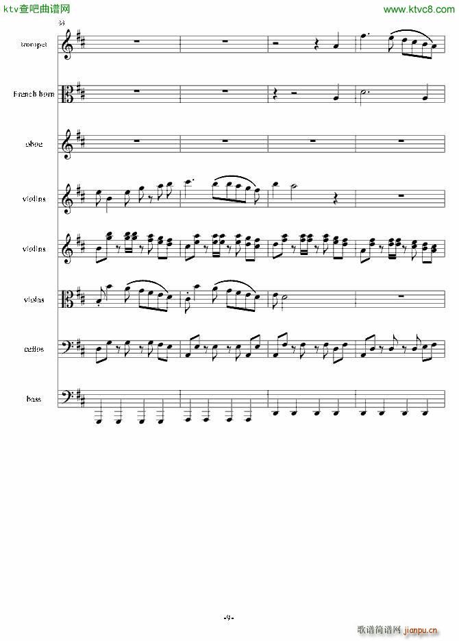 少年的回忆(钢琴谱)9