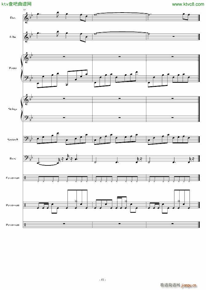 胭脂琉璃落霞紅(钢琴谱)13