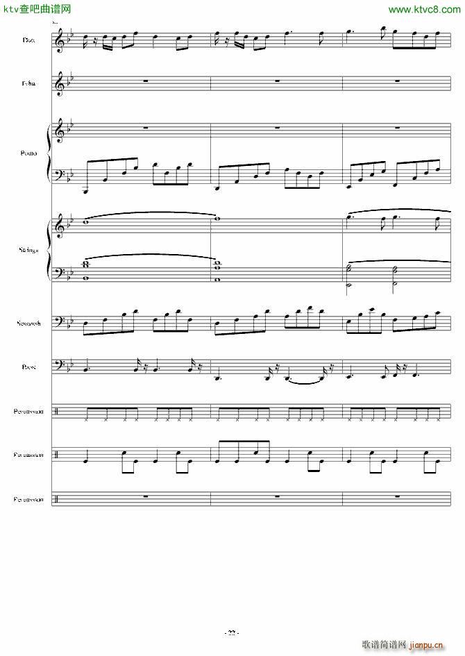 胭脂琉璃落霞紅(钢琴谱)22