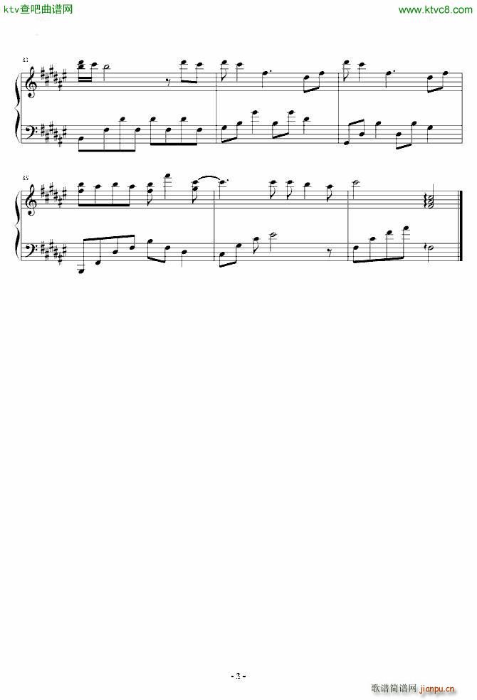 雷霆扫毒插曲幼稚完(钢琴谱)3