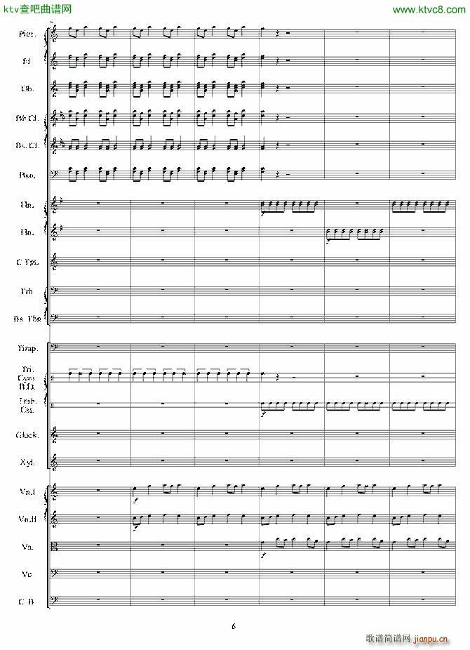 交响音画 口技(钢琴谱)6