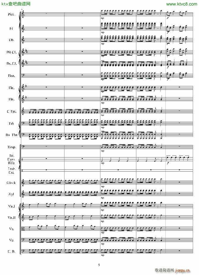 交响音画 口技(钢琴谱)5