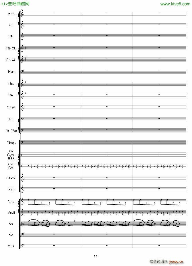 交响音画 口技(钢琴谱)15