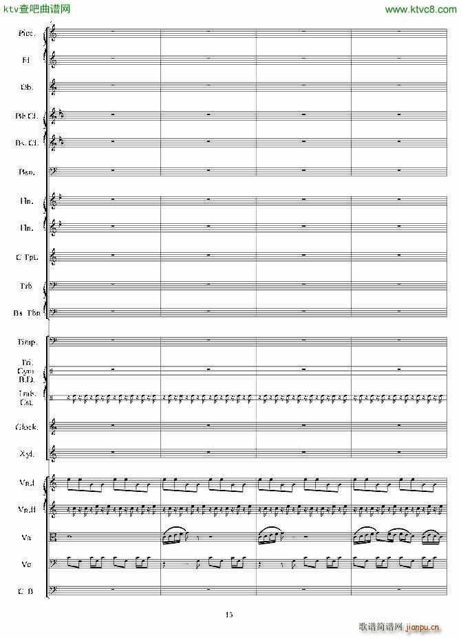 交响音画 口技(钢琴谱)11