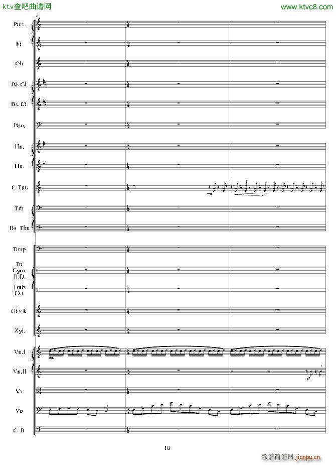 交响音画 口技(钢琴谱)10