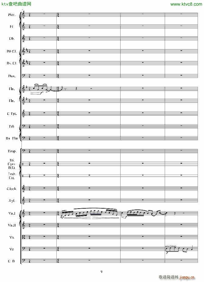 交响音画 口技(钢琴谱)9
