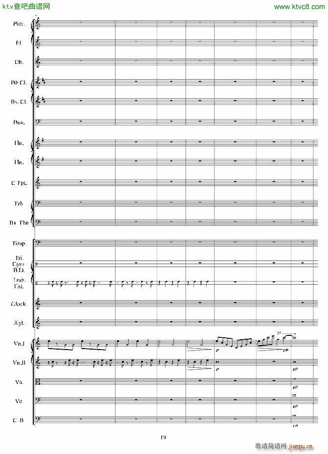 交响音画 口技(钢琴谱)19