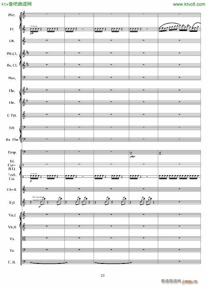 交响音画 口技(钢琴谱)21