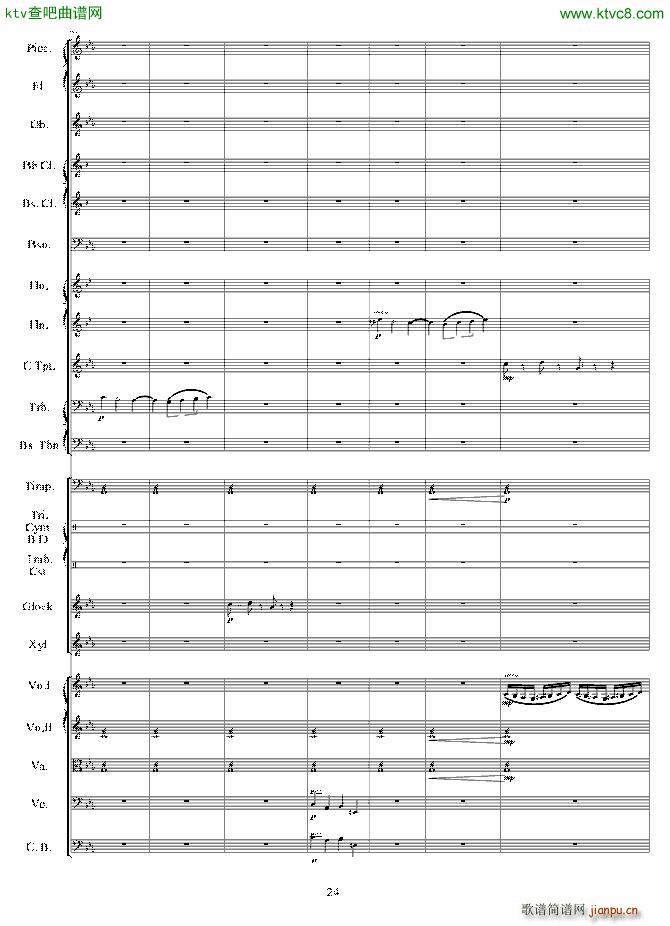 交响音画 口技(钢琴谱)24