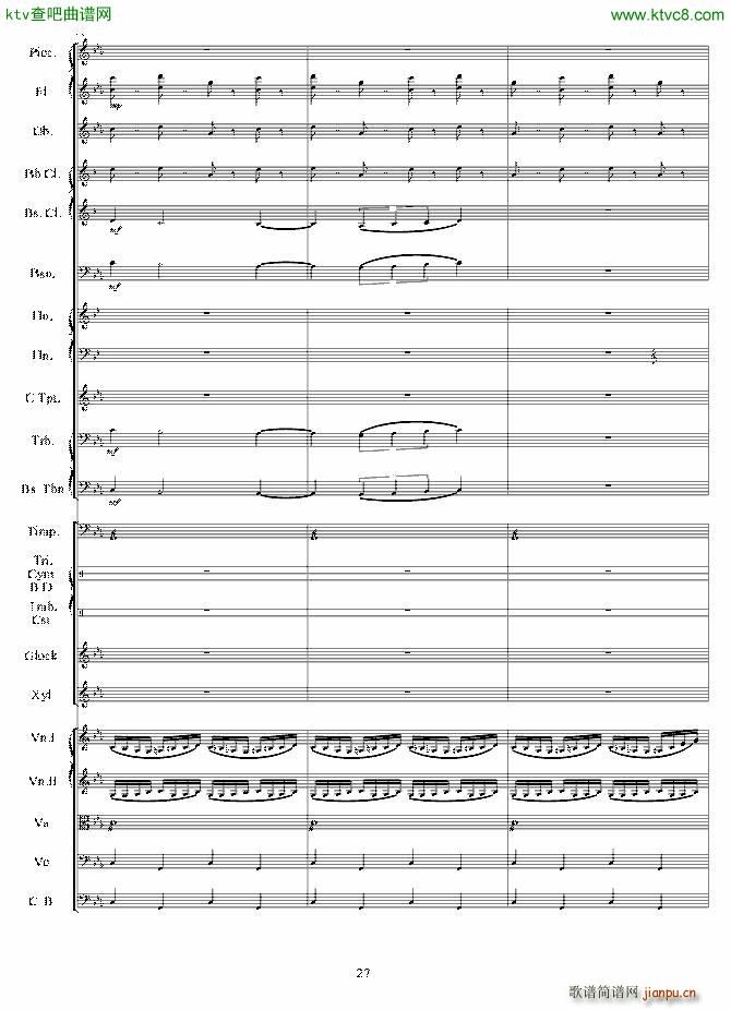 交响音画 口技(钢琴谱)27