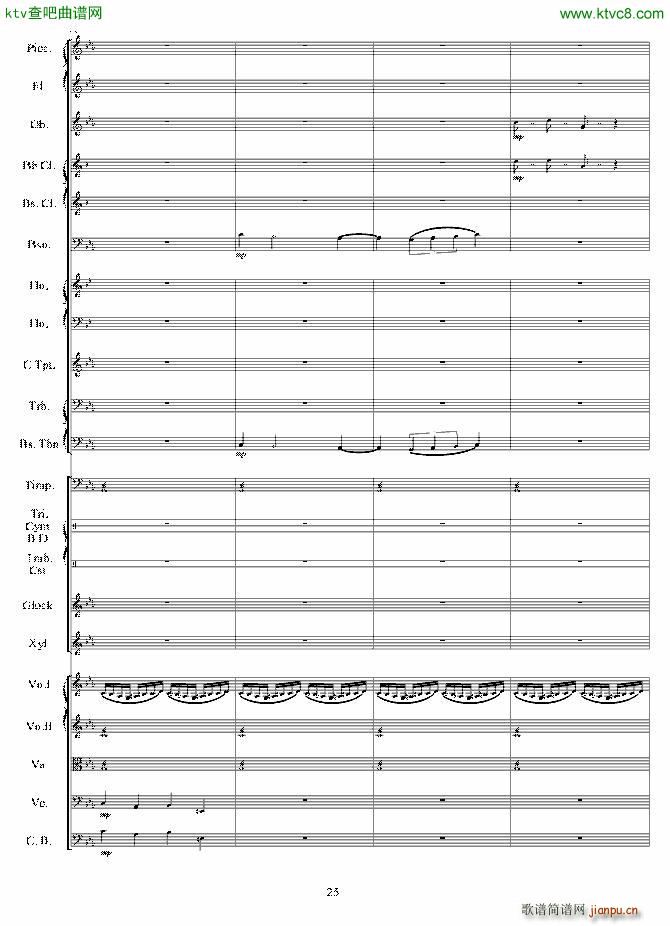 交响音画 口技(钢琴谱)25