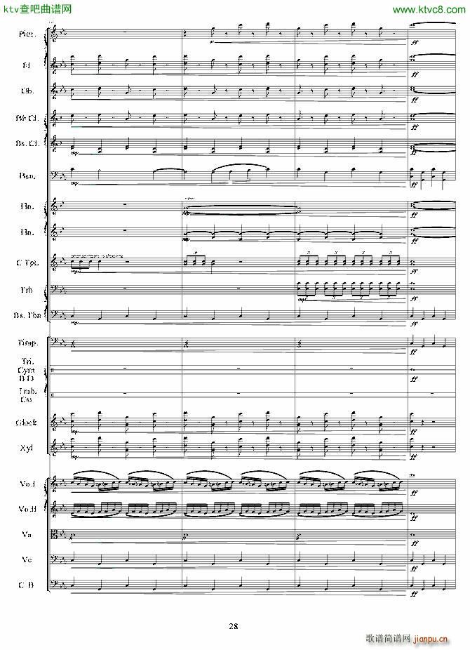 交响音画 口技(钢琴谱)28