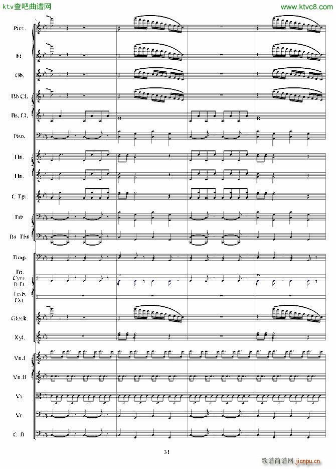 交响音画 口技(钢琴谱)31