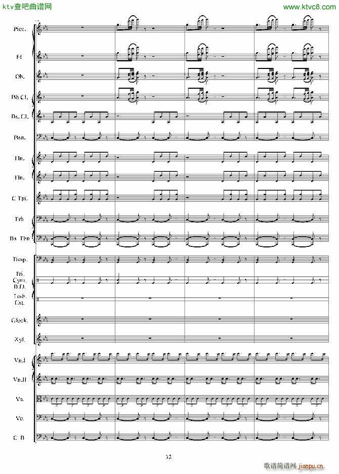 交响音画 口技(钢琴谱)32