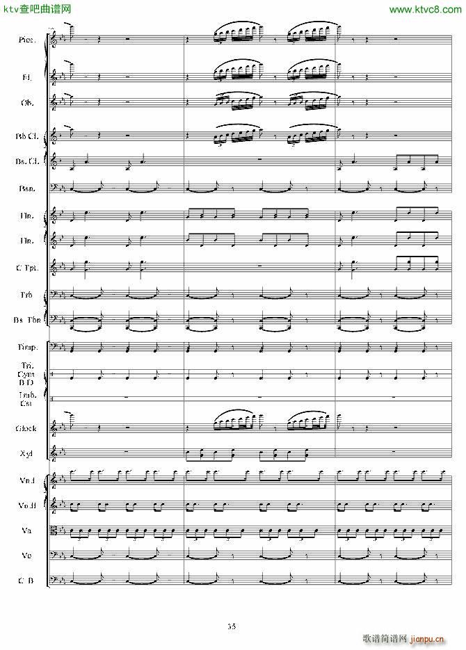 交响音画 口技(钢琴谱)35