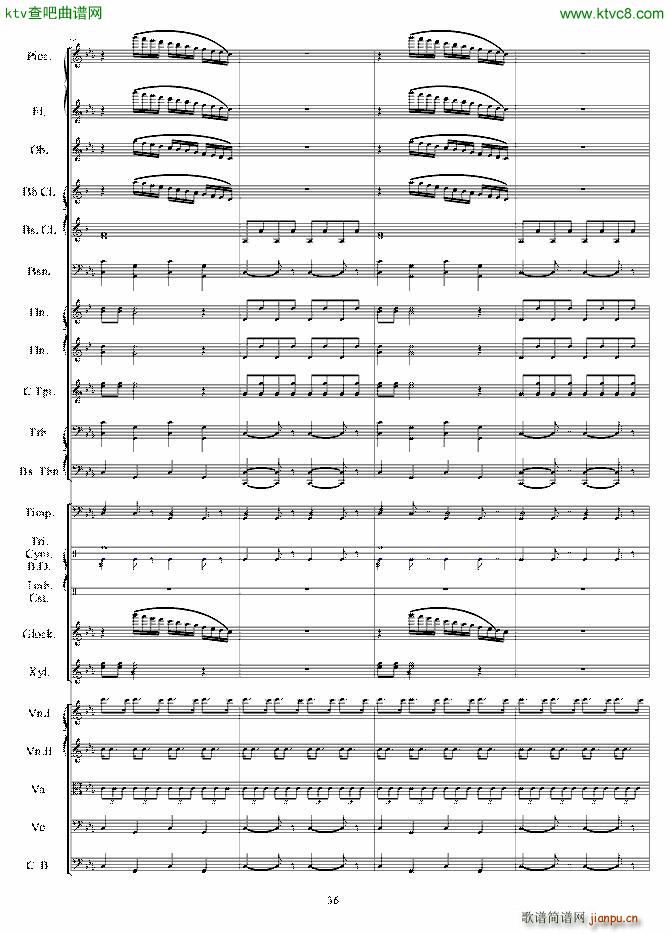 交响音画 口技(钢琴谱)36