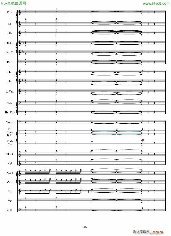 交响音画 口技(钢琴谱)40