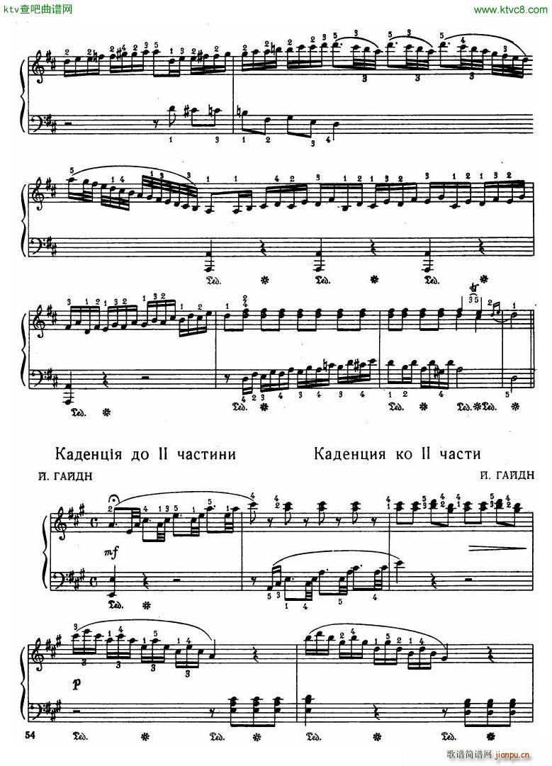 Haydn Piano Concerto in D Major 2pf(钢琴谱)52