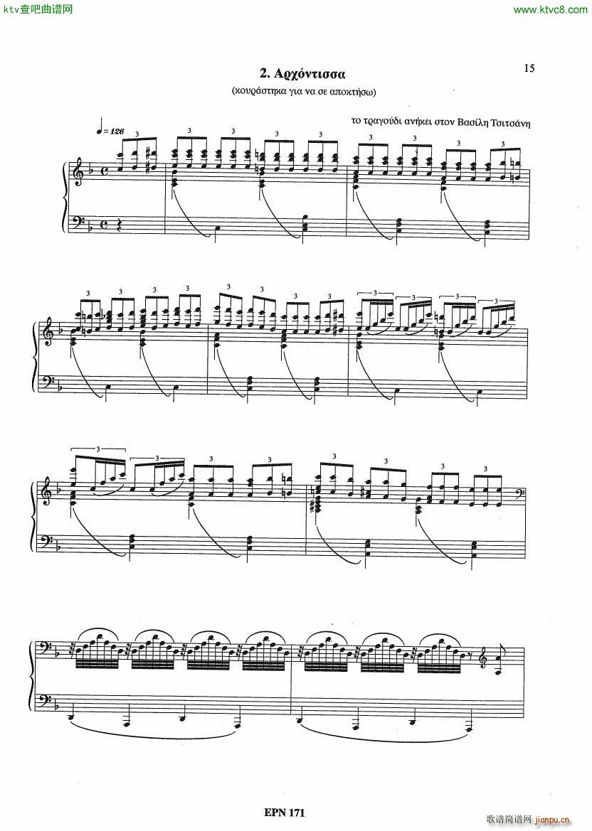 Hadjidakis Six Tableaux Populaires Op 5(钢琴谱)8