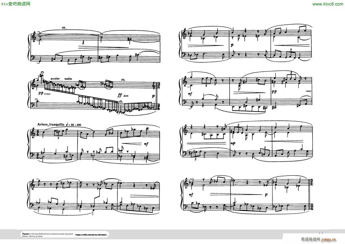 Hindemith Ludus tonalis 2(钢琴谱)21