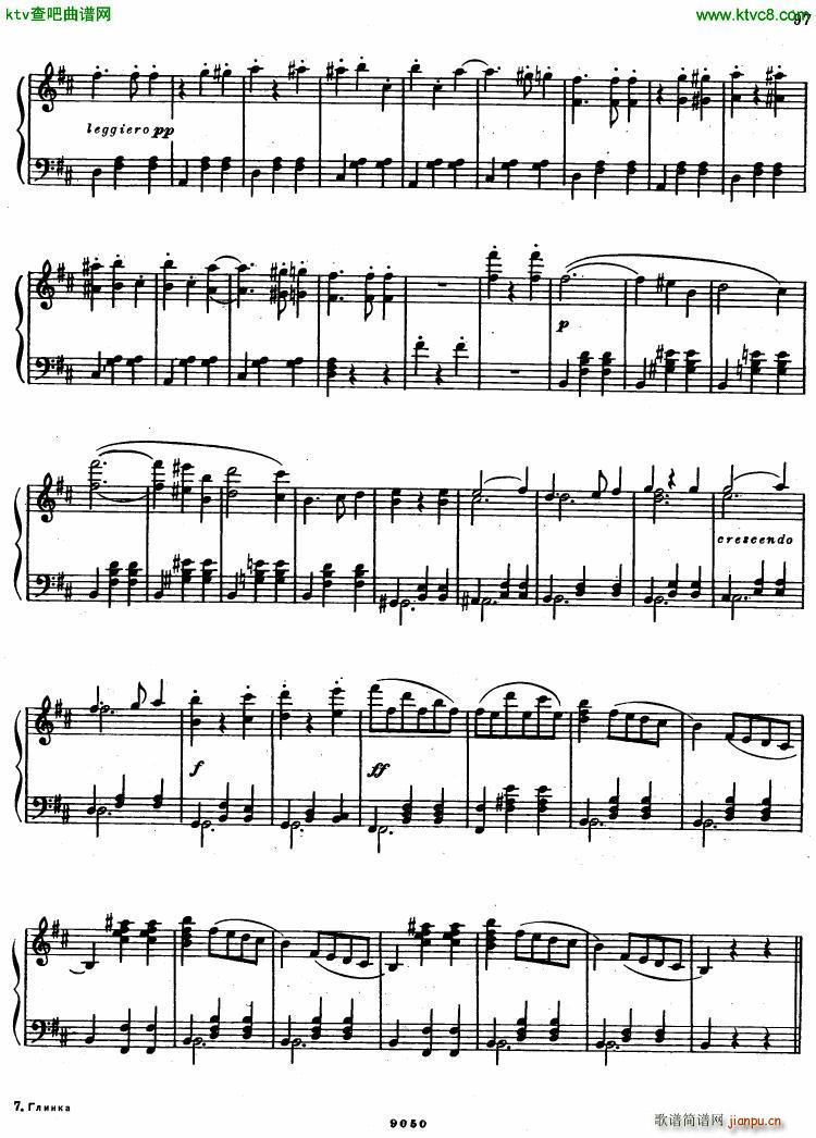 gl vals fant(钢琴谱)3