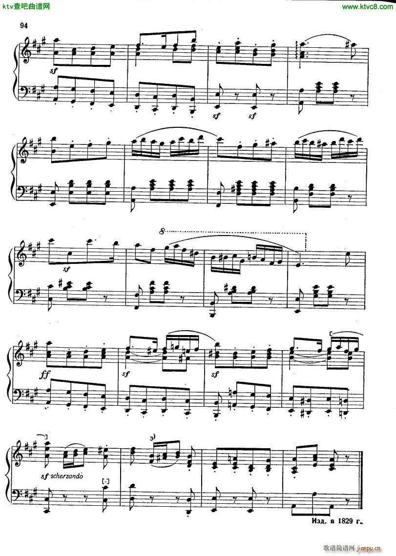 Glinka Quadrille fran ais(钢琴谱)7