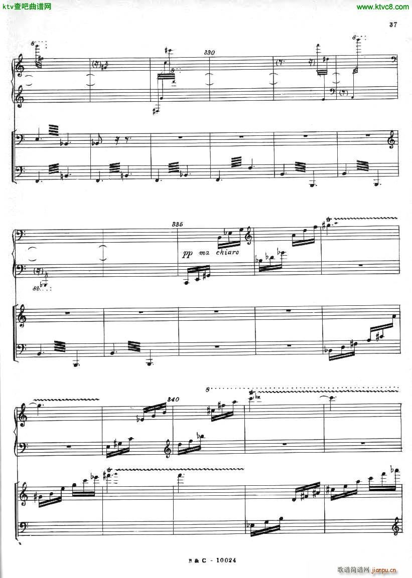 Ginastera Piano concerto No 1 part 2(钢琴谱)6