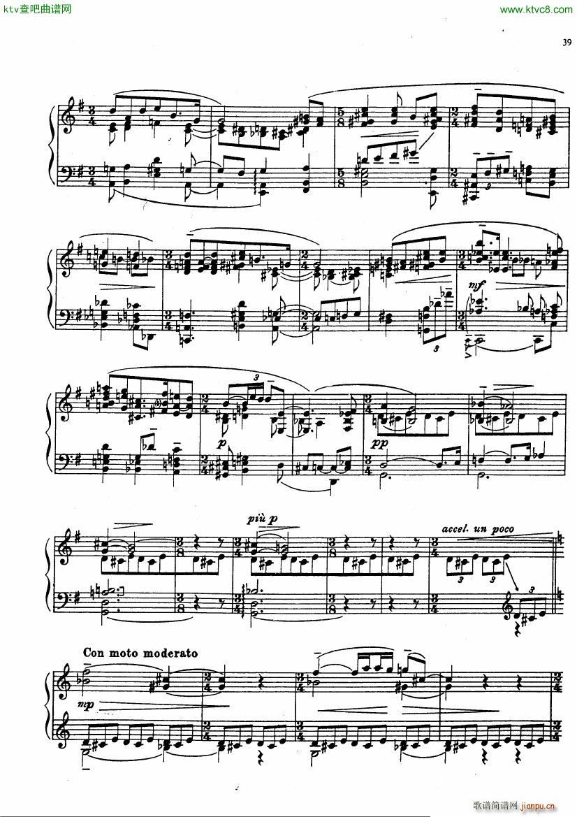 Ireland Ballade(钢琴谱)3