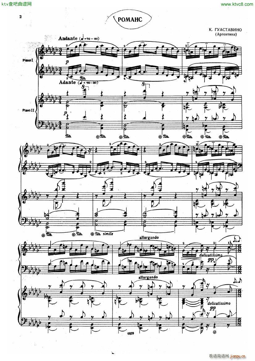 Guastavino Romance For 2 Pianos(钢琴谱)1