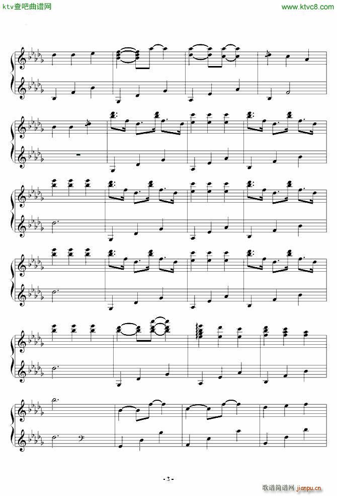 东方红魔乡 まらしぃ U N オーエンは寝てしまったのか(钢琴谱)3