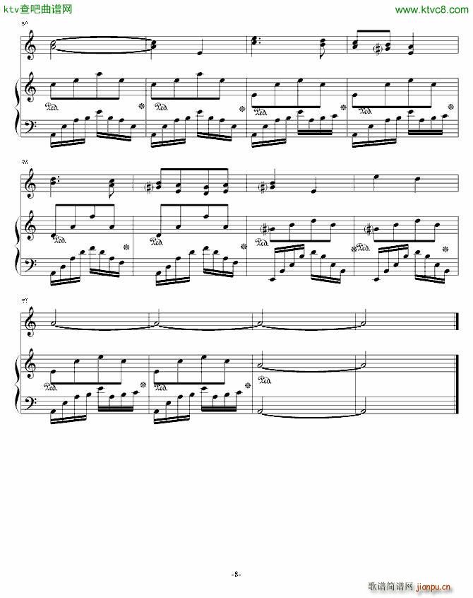 花海 献给汇佳学校(钢琴谱)8