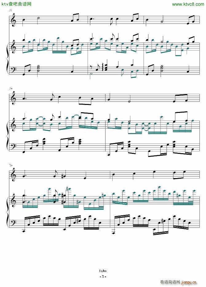 岁月之歌(钢琴谱)3