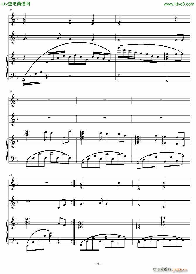 爱在西吧(钢琴谱)5