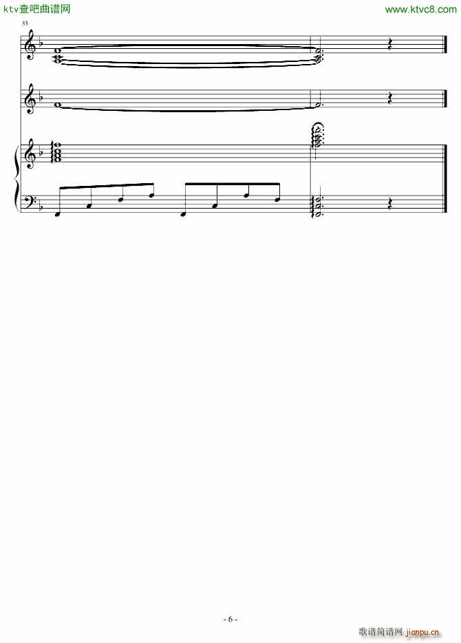 爱在西吧(钢琴谱)6