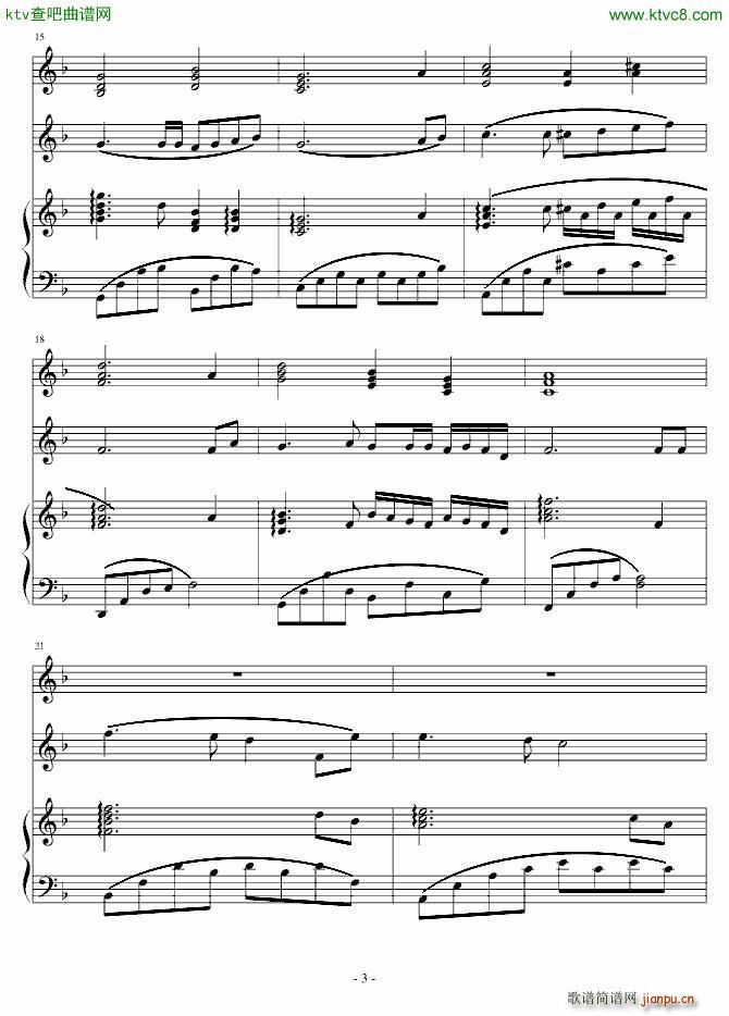 爱在西吧(钢琴谱)3