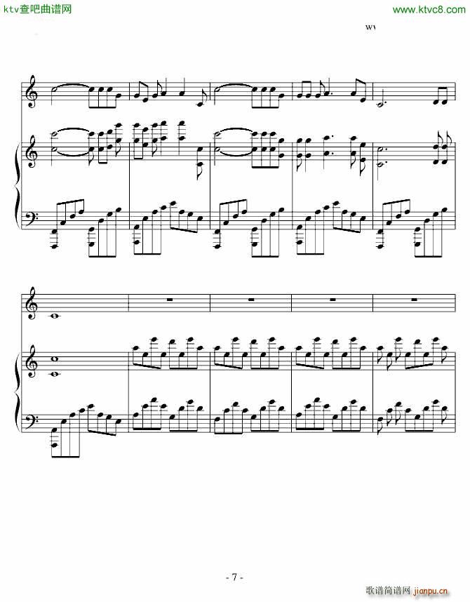 忘却之海(钢琴谱)7