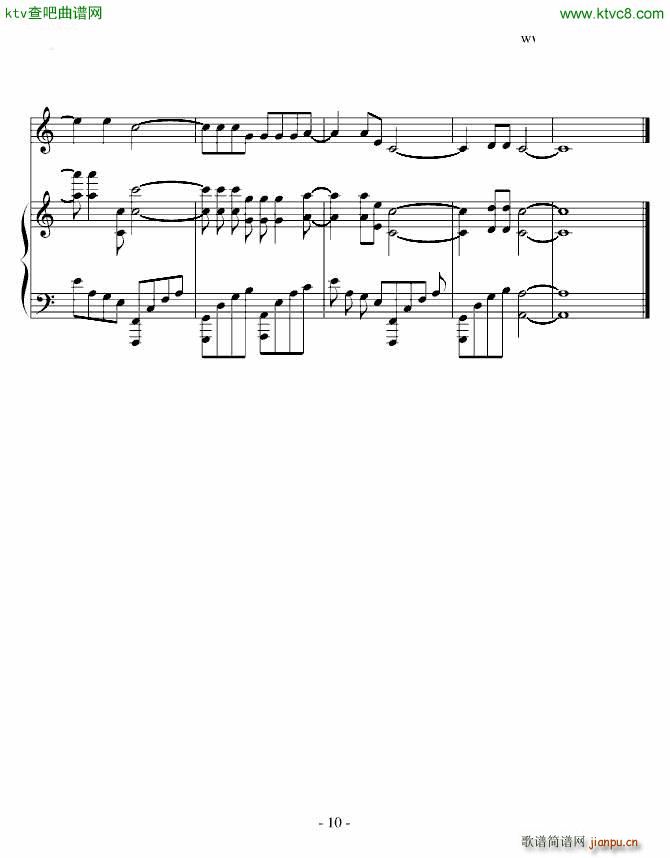 忘却之海(钢琴谱)10