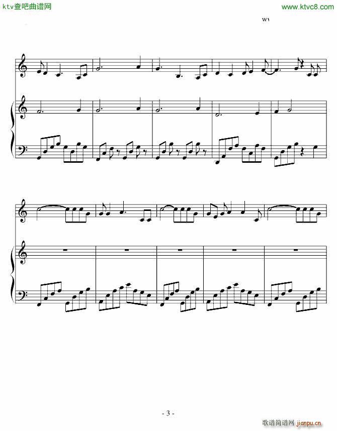 忘却之海(钢琴谱)3