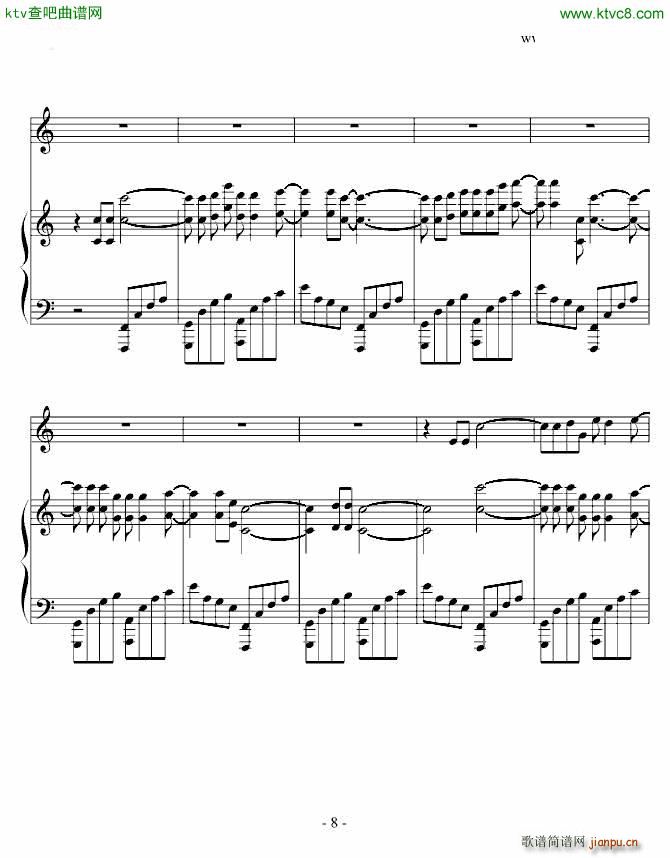 忘却之海(钢琴谱)8